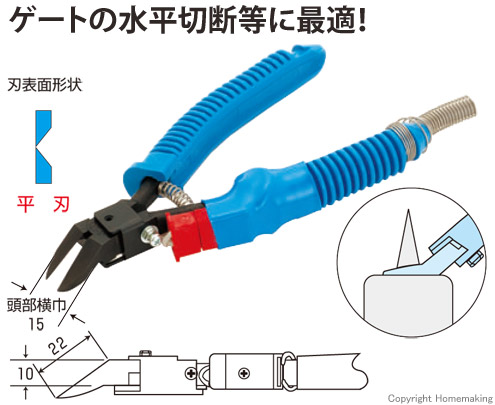 外観形状