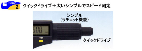 point2