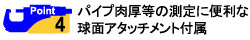 point4