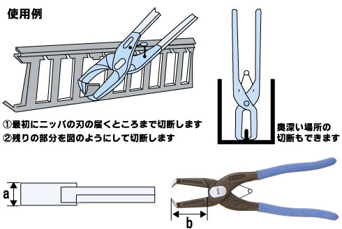 深さ65mm以上のダクトの開口もできます。奥深い場所の切断もできます。