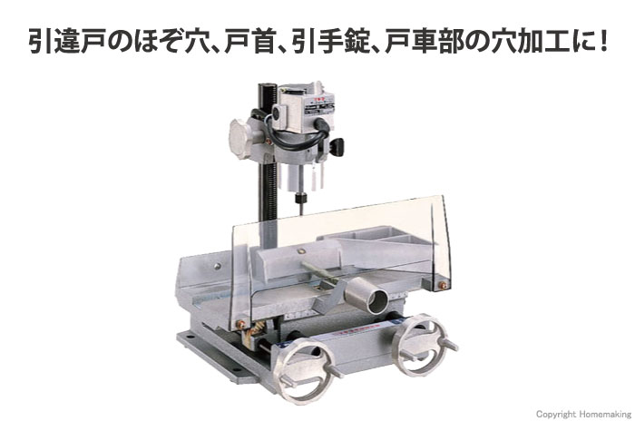 マキタ サッシルータ: 他:4401|ホームメイキング【電動工具・大工道具