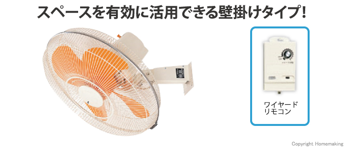 今年人気のブランド品や 工場扇(ウォール扇) スイデン SF-45MV-1VP 45cm羽根 壁掛けタイプ 100V全閉式 - 工場扇、大型扇風機