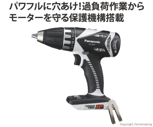 パナソニック 14.4V 充電ドリルドライバー(本体のみ) グレー: 他