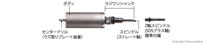 ハウスBM 回転振動兼用コアドリル KCFタイプ(セット) 22mm: 他:KCF-22