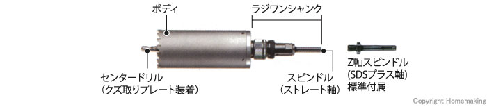 ハウスBM 回転振動兼用コアドリル KCFタイプ(セット) 22mm: 他:KCF -22|ホームメイキング【電動工具・大工道具・工具・建築金物・発電機の卸値通販】
