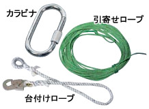 藤井電工 ベルブロック(ベルト長さ15m)::BB-150-SN|ホームメイキング【電動工具・大工道具・工具・建築金物・発電機の卸値通販】