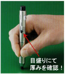 ハリーペン