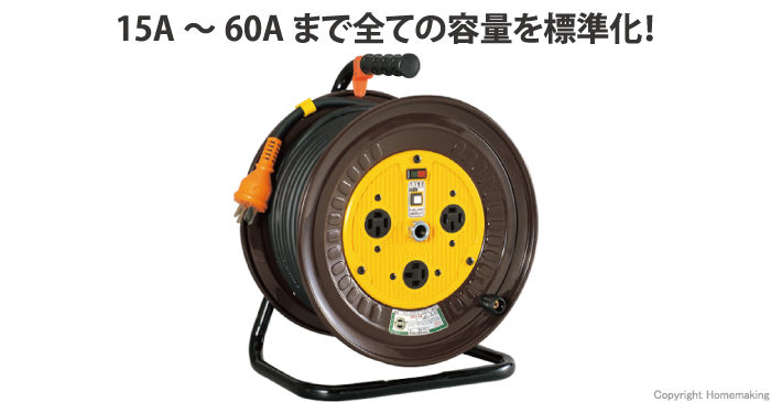 商品 日動 防雨 防塵型 三相 200V 動力用 電工ドラム DNW-E330-20A