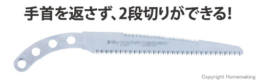 ゴム太郎　2段切り　替刃