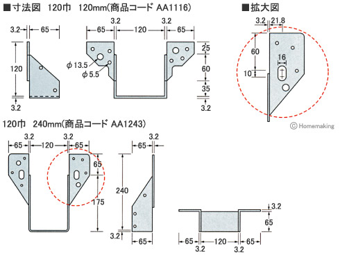 タナカ 梁受け金物(ツメなし) 105巾×105用 1箱(10個入): 他:AA1105