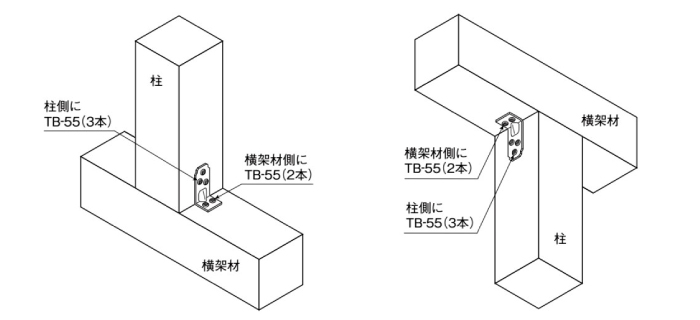 取付参考図