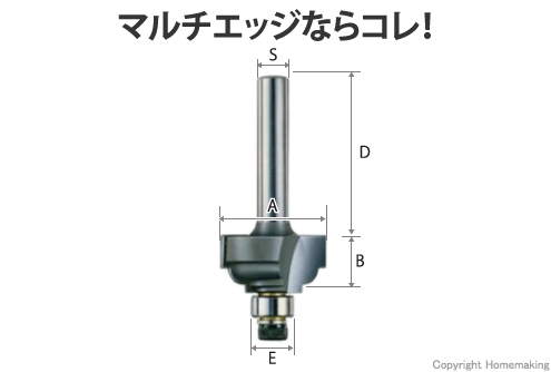 両段サジ面