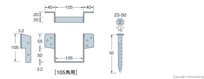 外折り大引き受け金物