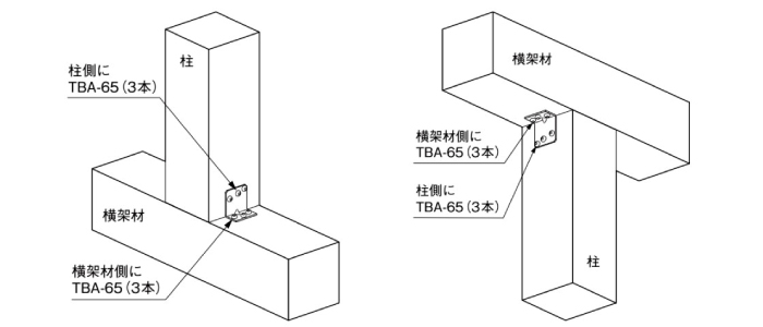 取付参考図