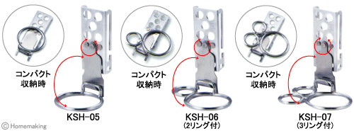 ハンマー差し　シノ・ハンマー差し　シノ・ハンマー差し3P
