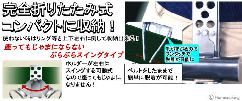 完全折りたたみ式でコンパクトに収納