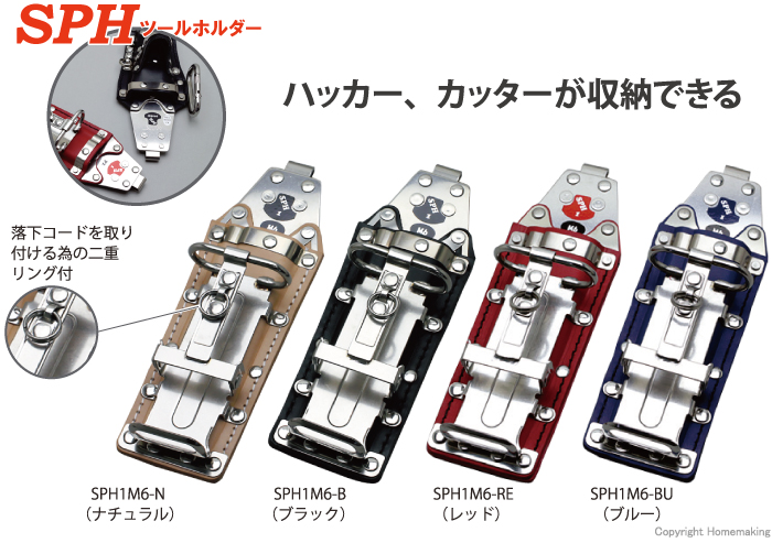 SPH1M6