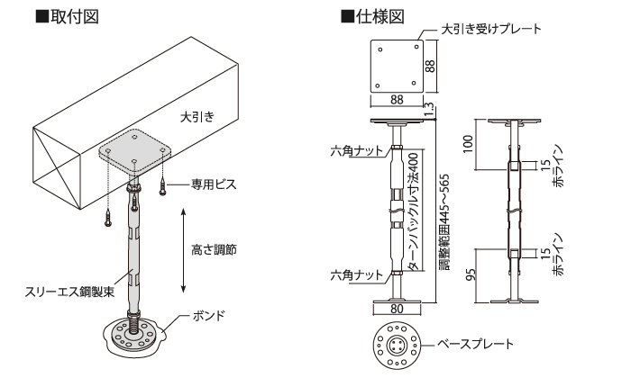 カネシン 限定品 スリーエス鋼製束 510タイプ 445 565mm 1箱 25個入 ホームメイキング 電動工具 大工道具 工具 建築金物 発電機の卸値通販 カネシン 限定品 スリーエス鋼製束 510タイプ 445 565mm 1箱 25個入 ホームメイキング 電動工具 大工道具 工具 建築金物 発電機の卸値通販