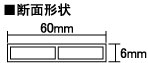 レポートロッドライト