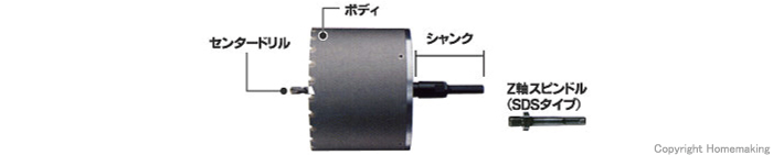 塩ビ管用コアドリル