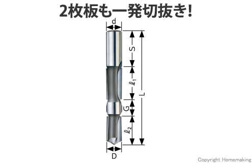 超硬二段（両面）フラッシュビット