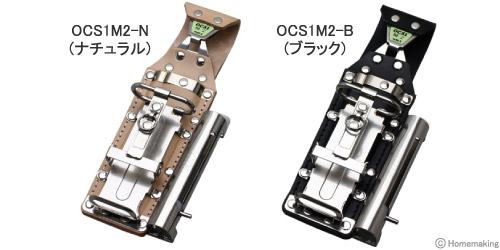 OCS1M2　ナチュラル　ブラック