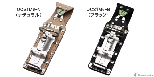 OCS1M6　ナチュラル　ブラック
