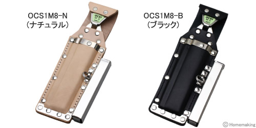 OCS1M8　ナチュラル　ブラック