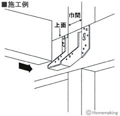 タナカ 外付け梁受け金物 105巾×210用 1箱(10個入): 他:AA1214|ホーム