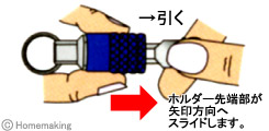 ソケットサポートホルダーチャック