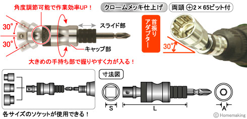 大きめの手持ち部で握りやすく力が入る！