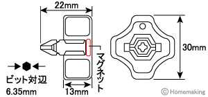 寸法図