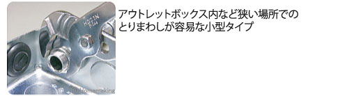 ウォーターポンププライヤー