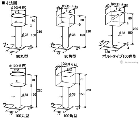 タナカ ステンレス装飾柱脚金物 90丸型 電解研磨仕上げ 1個 他 Ad4090 ホームメイキング 電動工具 大工道具 工具 建築金物 発電機の卸値通販