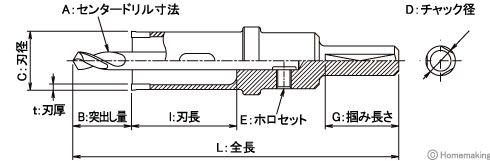 製品仕様図