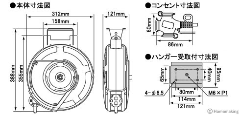 HATAYA コードマックII (三ッ口コンセント仕様・100V) 10m::CDSII-101T