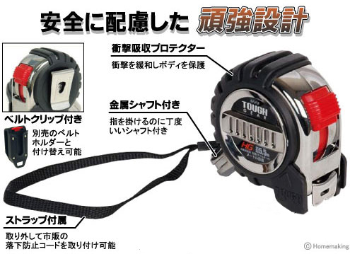 衝撃を緩和しボディを保護。指を掛けるのに丁度いいシャフト付き。取り外して市販の落下防止コードを取り付け可能。