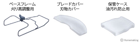芝生用2ウェイチェンジセット