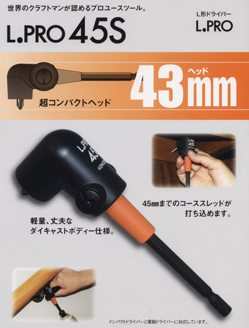 グーリング 溝入れ工具 ポリゴンシャンクホルダ ISO 26623・オフセット