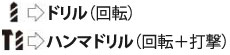 新プラスチックケース付