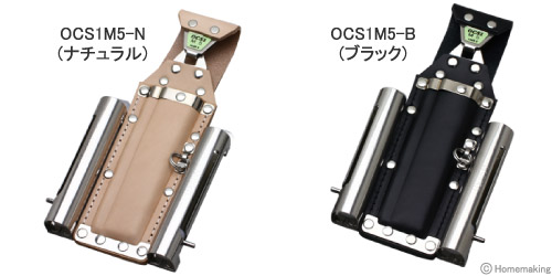 OCS1M5　ナチュラル　ブラック