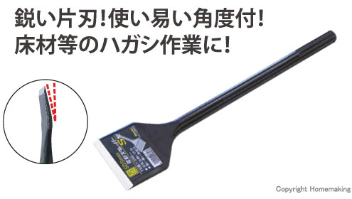 電動スクレッパS型