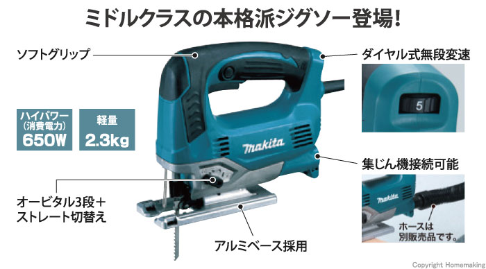 〇〇MAKITA マキタ ジグソー JV0600