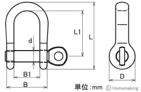 半丸シャックル