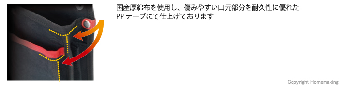 黒獅子シリーズ　底丸仮枠袋