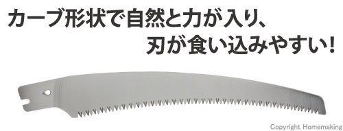 レザーソーLC　カーブ鋸替刃