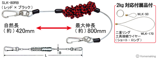 2kg対応付属品付