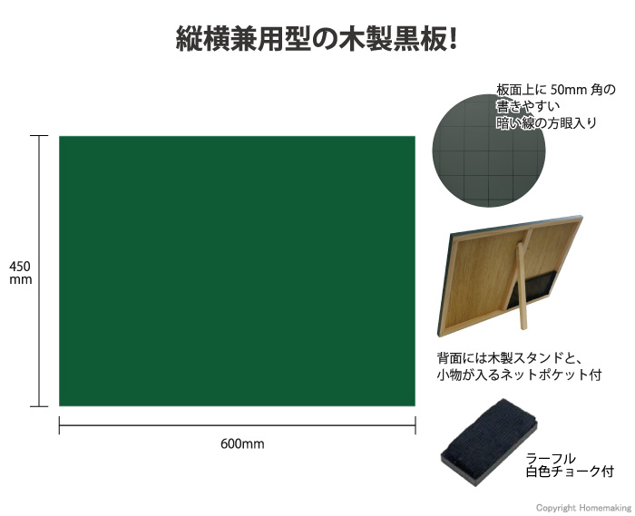 工事用黒板　横01型
