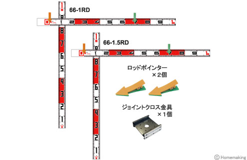 ハイビスカス 66十字ロッドセット(1m＋1.1m): 他:66-1RD|ホーム