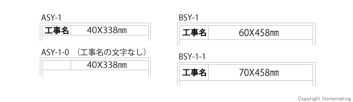 ネットスチール黒板 ジャパンゴールド